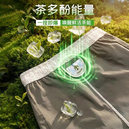 男女款冰锋茶爆裤，COOL凉感纱线，触肤即凉，防晒防水还防蚊 商品图8