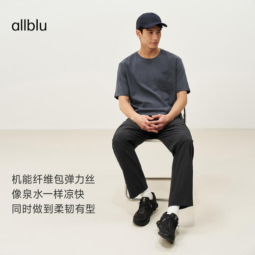 allblu男装“轻薄而有型”26春夏【轻盈凉感四面弹】男士直筒长裤 商品图1