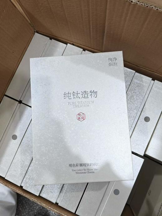 送礼首选~蕉下纯钛杯礼盒套装 材质安心感直接拉满，抑菌不串味，泡花茶、煮茶都能保留本味 小巧的身形随身带着也方便，杯盖还能当小茶杯，不管是自用还是送礼，都是体面又有心意的选择，喝水都变成了一种仪式感。 商品图1