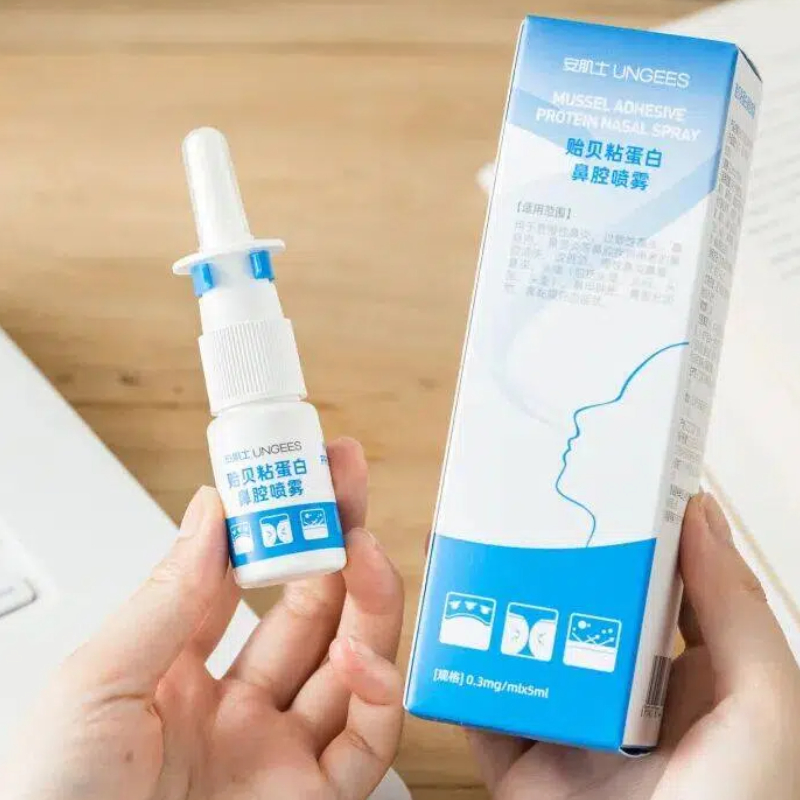【限时多送1支】安肌士鼻喷|高纯度贻贝黏蛋白，花粉季用它安心！