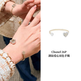 【预售】CH-J 26P 满钻爱心双色手镯