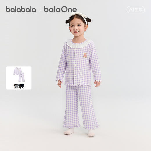 【balaOne】巴拉巴拉女童睡衣套装2026秋新款儿童家居服小童甜美 商品图0
