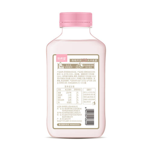 新希望低温调味乳轻乳茶（荷荷荔枝*5瓶+云间茉莉*5瓶） 快递发货 商品图2
