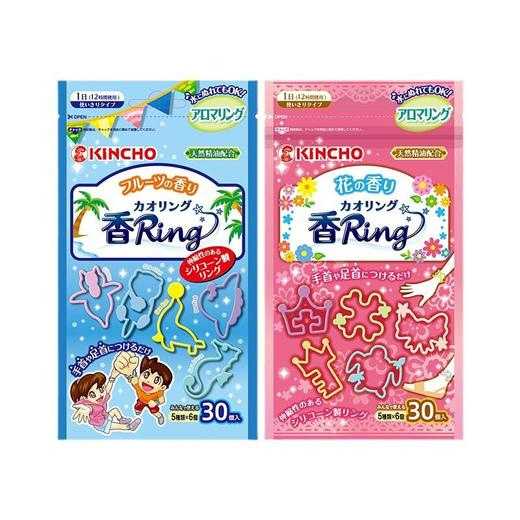 kincho日本金鸟户外植物精油手环儿童成人便携香薰手链圈卡通硅胶 商品图4