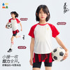 【女童收腰插肩袖短袖】森林棠26夏款云上白棉感舒适撞色显瘦运动T恤40162470 商品缩略图3