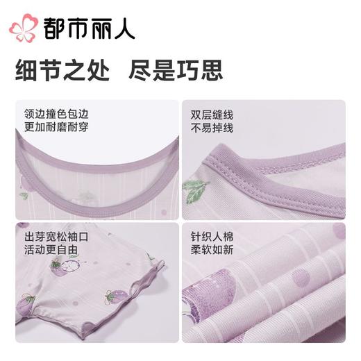 都市丽人睡衣儿童睡衣家居服针织人棉睡衣童装棉质短袖裙女童睡衣JHC6M2 商品图3