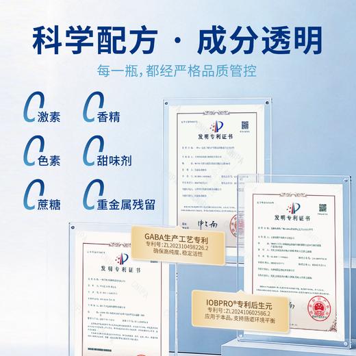 维研素酸枣仁粉睡觉睡不着睡眠gaba氨基丁酸后生元营养素饮 商品图4