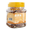 【自营】一品清河 陈皮丝160g多巴胺罐装老陈皮新会陈皮 YPQHCPS160G 商品缩略图2