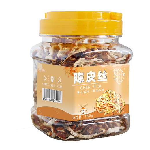 【自营】一品清河 陈皮丝160g多巴胺罐装老陈皮新会陈皮 YPQHCPS160G 商品图2