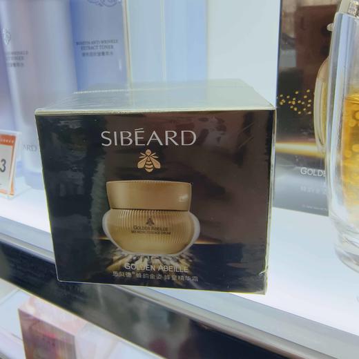 思贝德蜂韵金姿蜂皇精华霜50g 商品图2