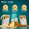⁴【学习丸平替藻油DHA胶囊】每2粒含250mgDHA+100mgARA+100mg元宝枫籽油+ALA+NA30粒/盒 YC04-YGSC 商品缩略图2