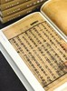 【重磅推荐】批校经籍丛编：《杜工部集辑注》，16开布脊精装，全6册，【唐】杜甫 ，[清]朱鹤龄注，[清]蒋金式批点，浙江古籍出版社2026年一版一印，2220页，定价1200，普通版780元，毛边本： 商品缩略图6