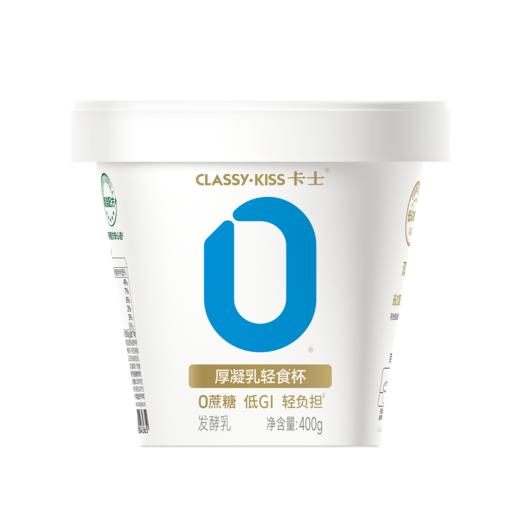 卡士 007无蔗糖低GI益生菌厚凝乳 400g/杯 商品图0