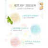 贝亲水三角婴儿润肤露润肤油 IA237 IA238 IA240 IA308 商品缩略图6