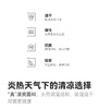 原单正品XB旷野男士短袖，主打舒适，

网状面料，超透气，炎热夏天，拒绝闷热，

除菌防臭，减少异味，立体裁剪，修身更百搭

军绿/黑色 S-XXL 商品缩略图11