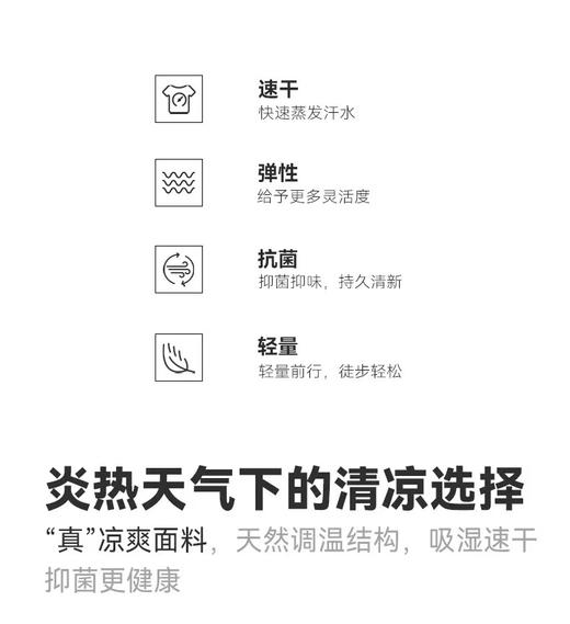 原单正品XB旷野男士短袖，主打舒适，

网状面料，超透气，炎热夏天，拒绝闷热，

除菌防臭，减少异味，立体裁剪，修身更百搭

军绿/黑色 S-XXL 商品图11