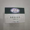诗卉熊果苷美容膏 商品缩略图0