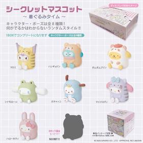 日本三丽鸥Sanrio动物装扮盲盒摆件手办