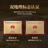 泓达堂·2020年天马大红新会陈皮60g*2罐  双地理标志认证产品 商品缩略图1