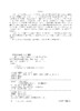 《涂料工艺》（第五版） 商品缩略图4