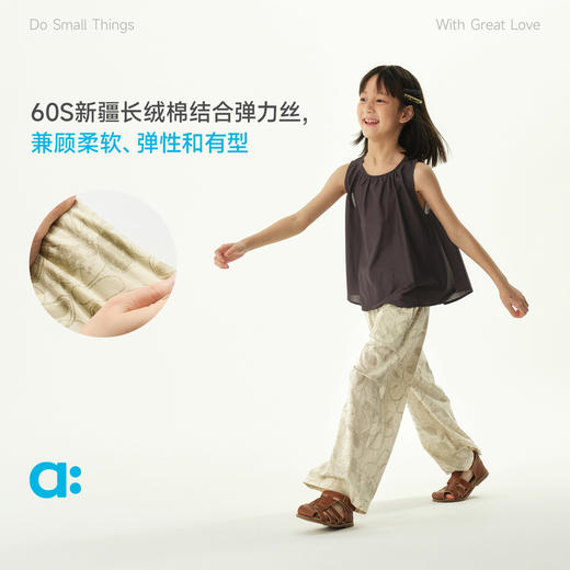 【夏Vol.3】allblu幼岚【QQ弹】长绒棉阔腿裤儿童26夏季新款女童A类透气舒适ZY 商品图1