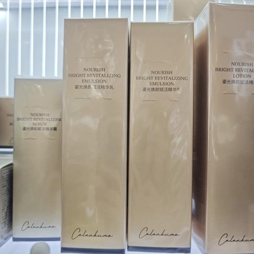 卡蓝库玛鎏光焕颜赋活精华乳100ml 商品图0