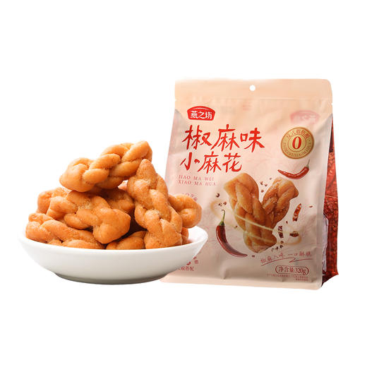【商城专属】燕之坊椒麻味小麻花独立小包装320g 商品图4