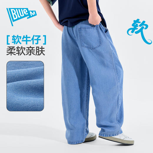 Bluem男童牛仔裤弯刀儿童裤子软夏季新男孩长裤青少年休闲裤大童Z6BKZ345 商品图1