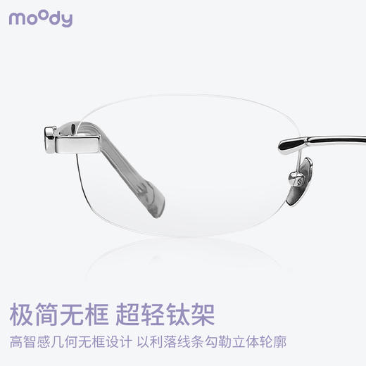 moody框架镜马年盛装越野系列超轻钛架Glow高智感时髦 商品图2