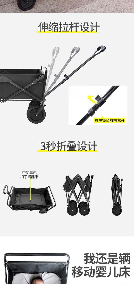 徽羚羊 云途 营地车 5寸双X支架 黑色 商品图2