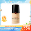 【限时秒杀4月8日-9日】【春日焕新】Armani阿玛尼粉底液红标权力/大师蓝标 粉底液 30ml   正装 一般贸易 商品缩略图0