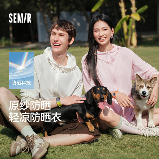 防晒外套|森马夹克男夏季纯色连帽上衣2026新款情侣凉感插肩袖服 商品图0