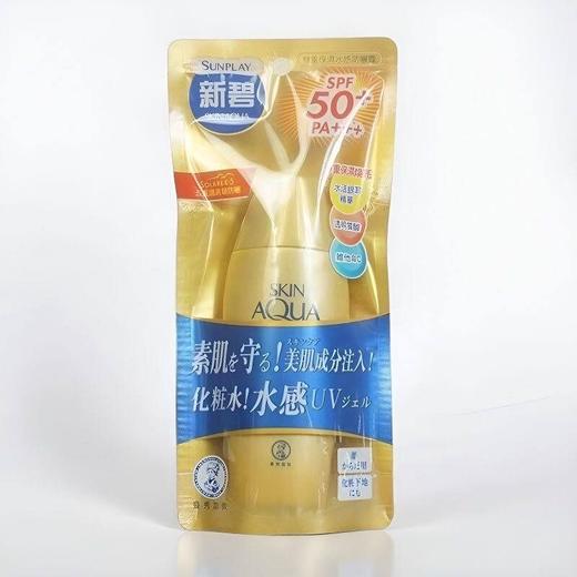曼秀雷敦 新碧双重保湿水感防晒露SPF50+ 80g/瓶 商品图1