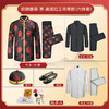 男士薄款织锦唐装黑底红三元寿6件套寿衣寿服套装 商品缩略图2