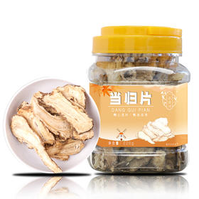 【自营】一品清河 当归片220g多巴胺罐装全当归岷县当归 YPQHDGP220G