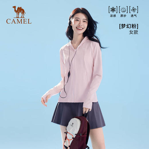 骆驼（CAMEL）女款针织标准长防晒衣A25BAVV104 商品图7