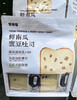 梦仲瑶鲜南瓜蜜豆吐司 商品缩略图0
