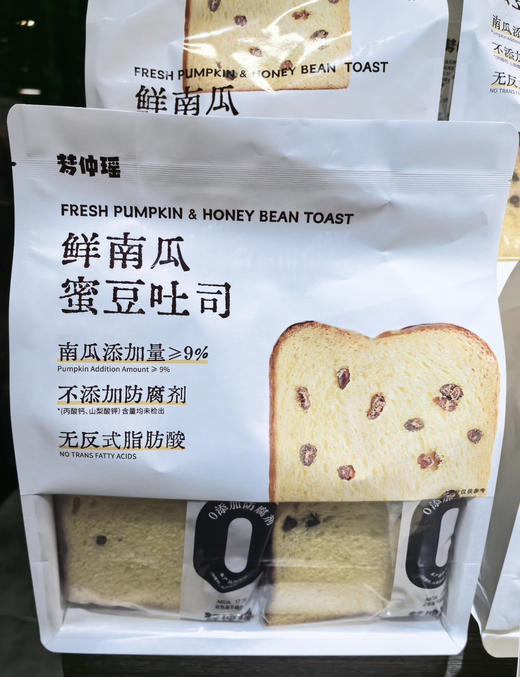 梦仲瑶鲜南瓜蜜豆吐司 商品图0