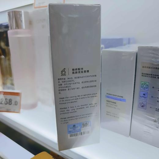 朵瓣坊舒缓滋润乳100ml 商品图4