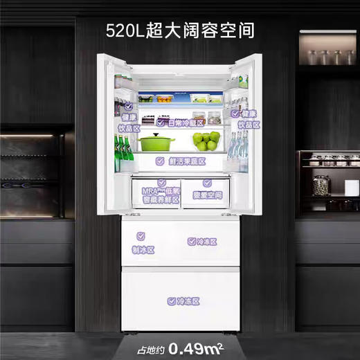 卡萨帝（Casarte）520升法式多门冰箱双系统冷藏冷冻双重除菌净化零距离自由嵌入式一级能效 BCD-520WGCFDM4G6U1 商品图5