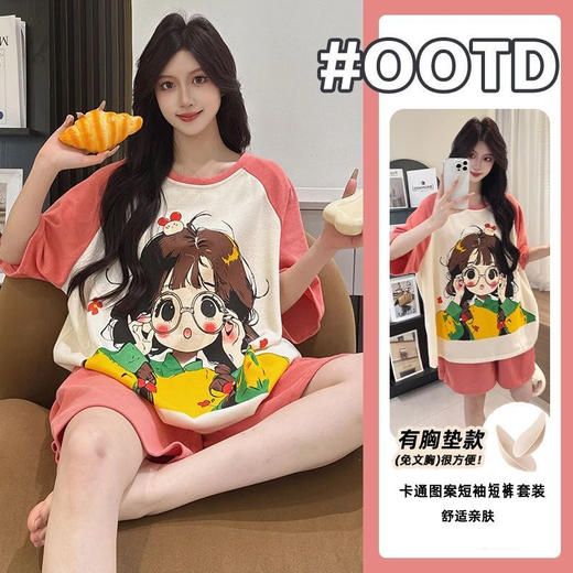 【今日份OOTD❗️卡通睡衣套装】可爱感直接拉满，自带胸垫免穿文胸，宽松大版型不挑身形，柔软亲肤透气不闷汗，短袖短裤甜美卡通女孩韩版印花家居服套装QQ 商品图0