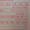 2021年2023年随机沱牌特曲窖龄30，50度浓香型白酒，整箱500ml*6瓶。国标特级标准酿造，性价比非常高。 商品缩略图3