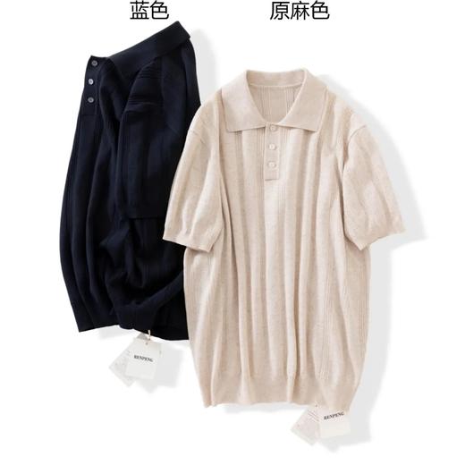 莱赛尔 亚麻 老钱风提花肌理坑条 通勤轻熟风 polo针织衫 商品图0