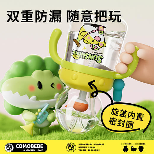 【趣味喷水鲸鱼杯】儿童Tritan材质水杯鲸鱼喷水杯宝宝保温杯幼儿园家用吸管杯婴儿喝水饮水杯 四季可用 商品图2