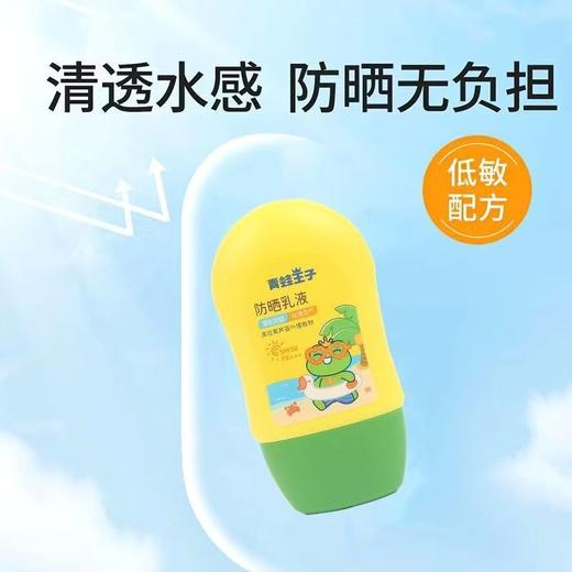 出门必备青蛙王子儿童防晒霜SPF30+++防紫外线军训必备晒后修复乳效期27年8月 商品图4