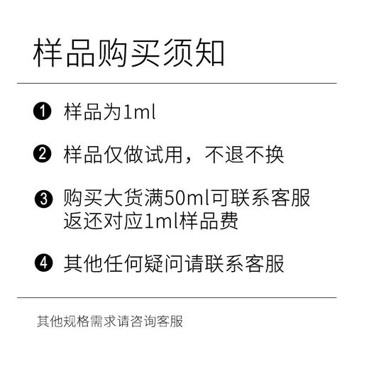 桂花檀香·精华油东方仙花灵草系列植物萃取原料批发大篷车精油 商品图3