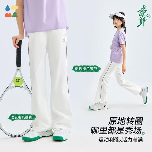 【女童风铃裤】森林棠26夏款四面弹百搭显高显瘦儿童修身喇叭裤22061040 商品图2