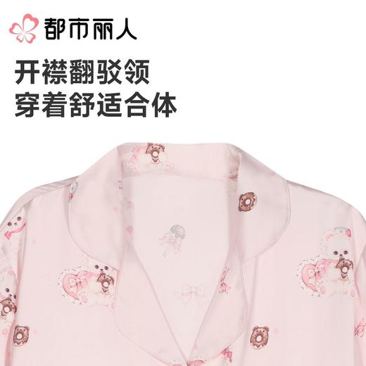 都市丽人睡衣女士睡衣薄家居服冰雪丝印花睡衣女士丝质短袖套装女装短袖短裤LHC1B9 商品图4