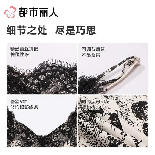 都市丽人睡衣女士睡衣薄家居服天丝棉睡衣女士棉质吊带裙女装睡裙LHC6A8 商品图3