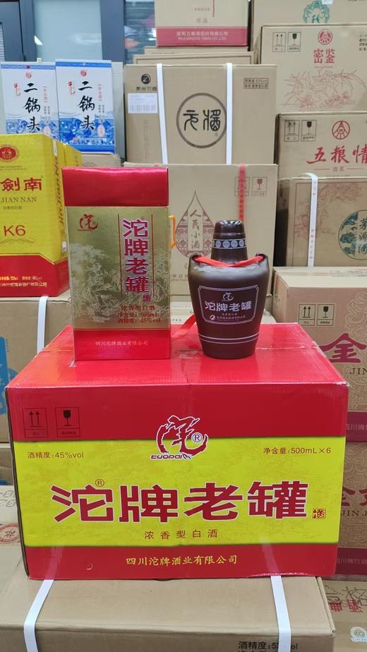 2020年沱牌老罐，45度浓香型纯粮白酒，整箱500ml*6瓶。 优势现货 商品图4